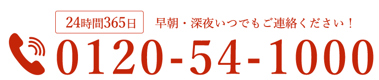 0120541000
