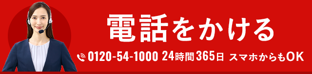電話アイコン