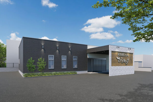 家族葬・葬儀さくらリビング長嶺南(熊本市)